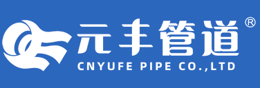 聚氨酯直埋保溫管 